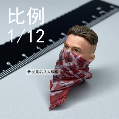 1/12 兵人 6寸 SoldierStory  SSG-002  绝地求生 头雕围巾（一体