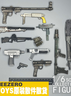 1/6 兵人 12寸  3Athreezero  机器人武器模型（都是缺件货