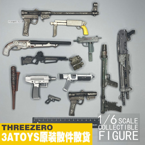 3Athreezero武器模型12寸
