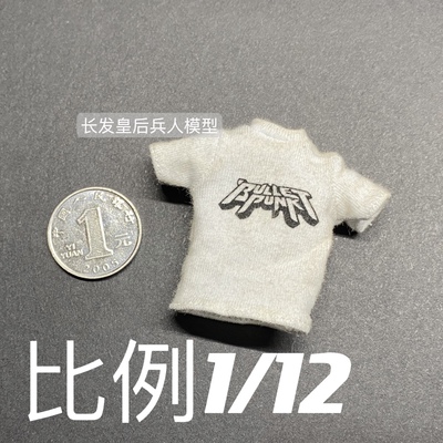 1/12 兵人 6寸 DEVIL TOYS 兵人可动人偶 短袖T恤 现货
