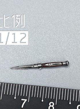 1/12 兵人 6寸人偶 Limtoys  最后生还者  美国末日 艾莉 小刀