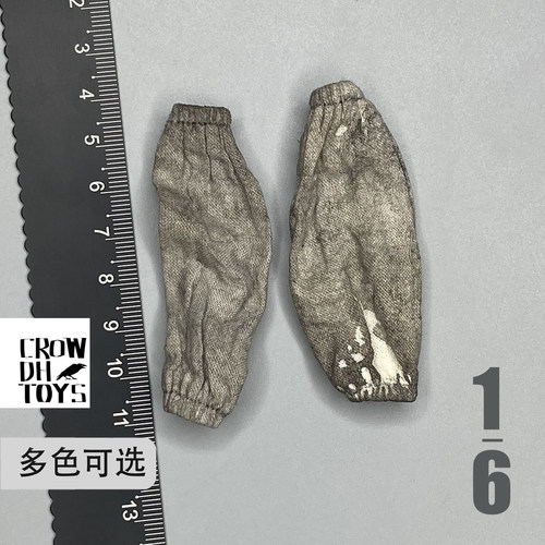 套袖CROWDHTOYS兵人1/6