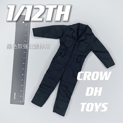 1/12兵人6寸Vtoys连体服