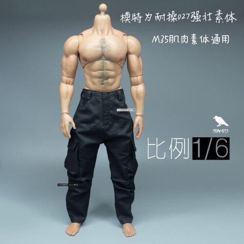 1/6 兵人 Worldbox AT027 耐操素体 强壮素体 裤子（仅出图中裤子