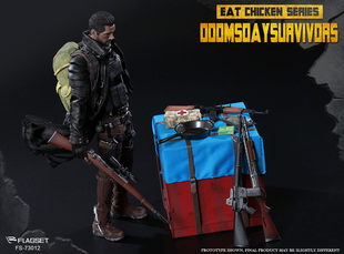 1/6 兵人 FLAGSET FS 73012 绝地大逃杀 末日生存者 箱子 补给箱
