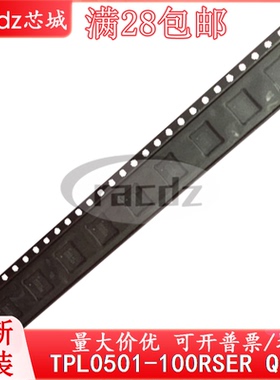 TPL0501-100RSER TPL0501-100RSE 7M TPL0501-100RSET原装可拍