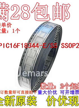 PIC16F18344-E/SS PIC16F18344T-E/SS 全新原装进口现货