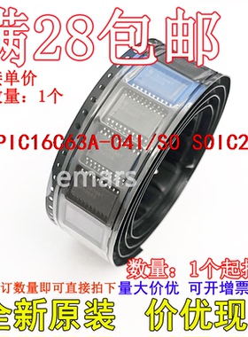 PIC16C63A-04I/SO PIC16C63AT-04I/SO 全新原装芯片直拍