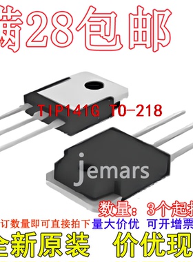 TIP141G TO-218全新直插可拍