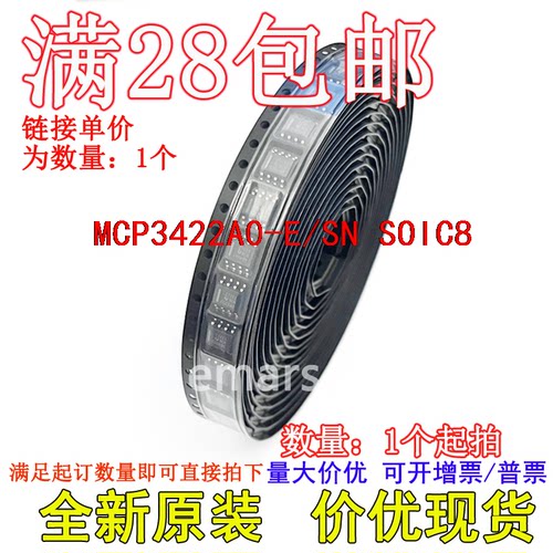 MCP3422A0-E/SN MCP3422A0T-E/SN  全新原装现货价优