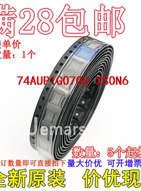 74AUP1G07GS 74AUP1G07GS,132 全新芯片可拍