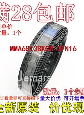 MMA6813BKCW MMA6813BKCWR2 全新进口可拍