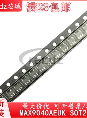 全新原装MAX9040AEUK MAX9040AEUK+T  MAX9040AEUK+芯片可拍