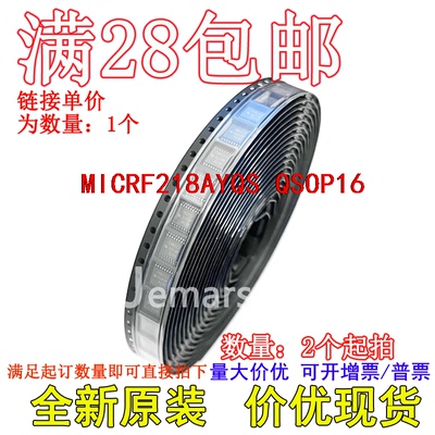 MICRF218AYQS MICRF218AYQS-TR 全新原装价优可拍