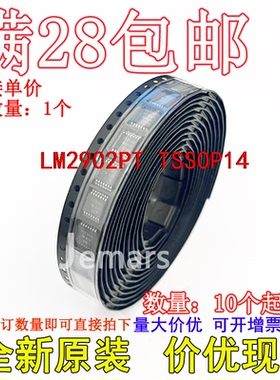 LM2902PT LM224APT 全新原装芯片直拍