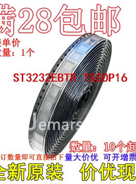 ST3232EBTR ST3232EB 全新原装现货价优
