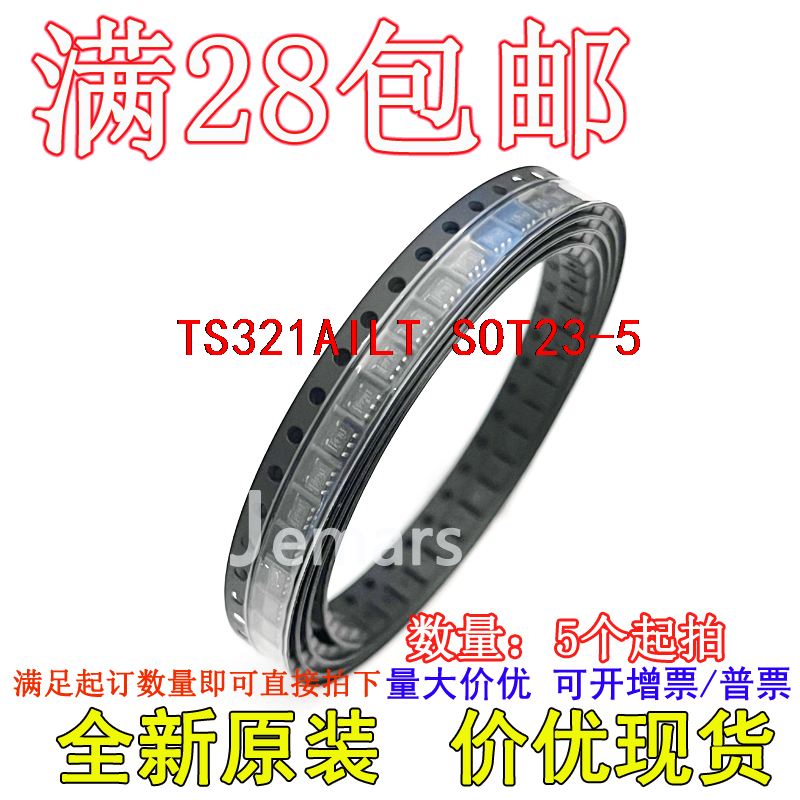 TS321AILT TS321AIL  K402全新原装芯片可拍