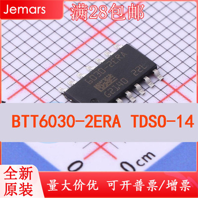 BTT6030-2ERA  BTT60302ERAXUMA1 TDSO-14 功率电子开关