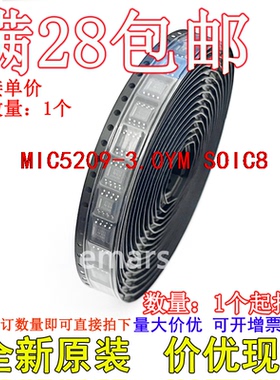 MIC5209-3.0YM MIC5209-3.0YM-TR  全新原装现货直拍