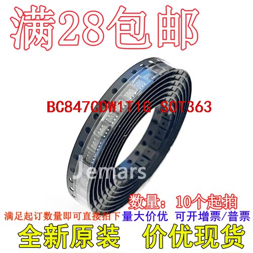BC847CDW1T1G BC847CDW1T   全新原装芯片直拍