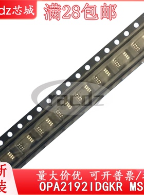 OPA2192IDGKR OPA2192IDGK OVLM全新可拍OPA2192IDGKT芯片