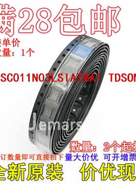 BSC011N03LSIATMA1   全新原装芯片直拍