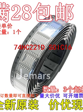 74HC221D 74HC221D,652 全新原装芯片可拍