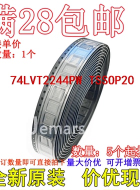 74LVT2244PW 74LVT2244PW,112 全新原装芯片直拍