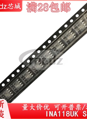 INA118U INA118U/2K5 INA118UK 118UB INA118UA 进口原装可拍