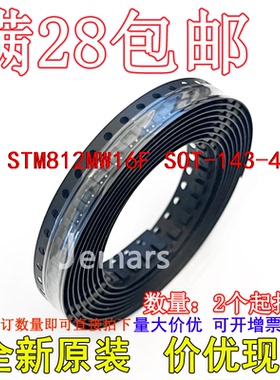 STM812MW16F STM812MW16  全新原装进口可拍