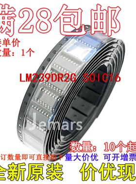 LM239DR2G LM239DR2 SOIC16全新原装进口芯片