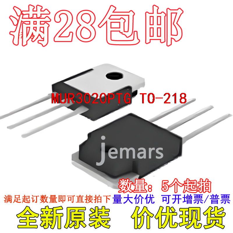 MUR3020PTG TO-218全新现货价优