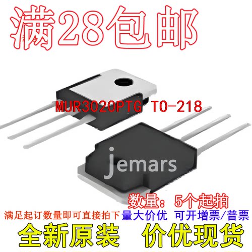 MUR3020PTG TO-218全新芯片直拍