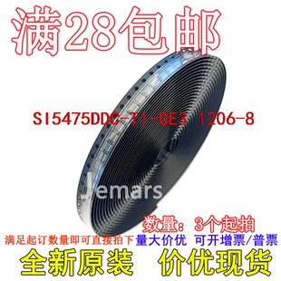 全新原装 GE3 价优可拍 SI5475DDC