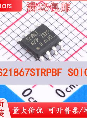 IRS21867STRPBF IRS21867STR IRS21867S S21867 SOIC8栅极驱动芯
