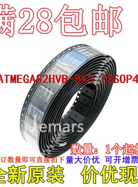 ATMEGA32HVB-8X3  TSSOP44全新原装进口可拍