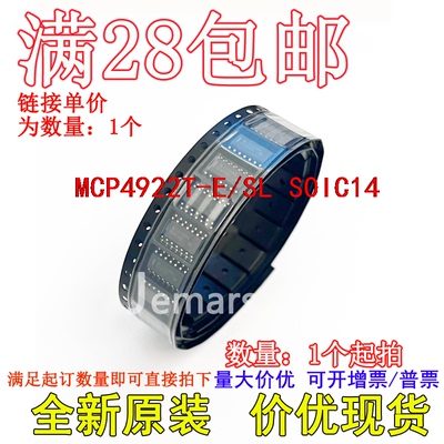 MCP4922T-E/SL MCP4922-E/SL 全新原装芯片直拍