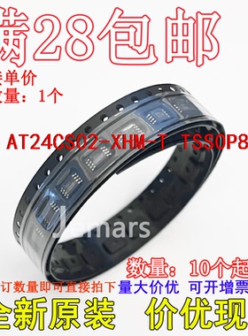 AT24CS02-XHM-T AT24CS02-XHM 全新原装芯片直拍