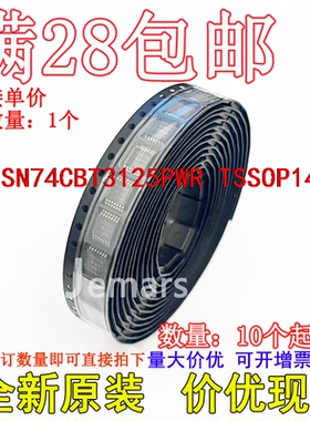 SN74CBT3125PWR SN74CBT3125PW CU125全新原装进口可拍
