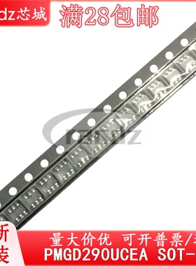 PMGD290UCEA PMGD290UCEA SOT-363全新贴片IC