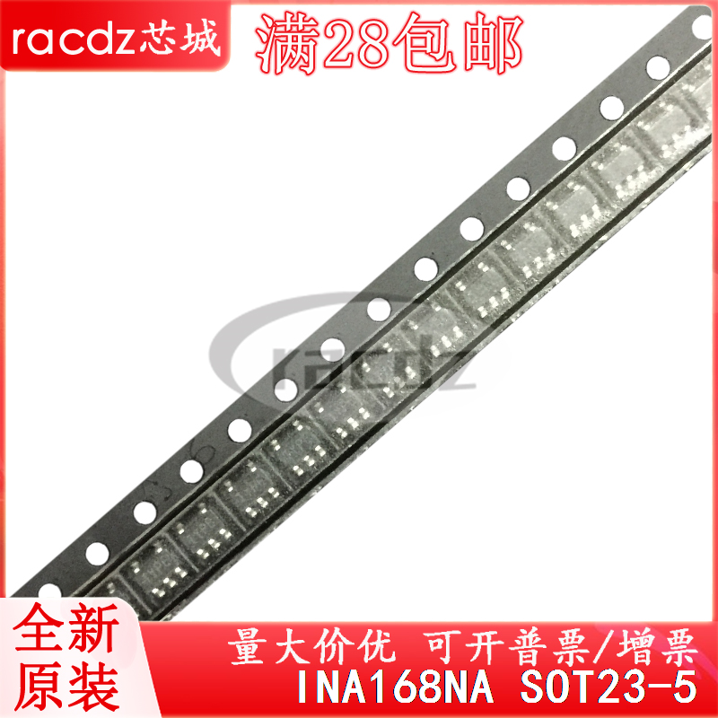 全新芯片INA168NASOT23-5