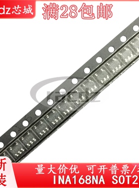INA168NA INA168NA/250 A68 INA168NA/3K  原装现货可拍