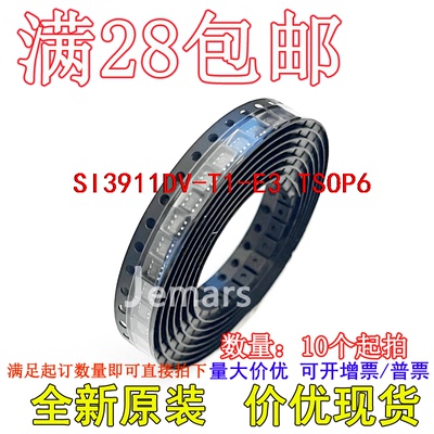 SI3911DV-T1-E3 SI3911DV-T1 SI3911DV  全新原装芯片直拍