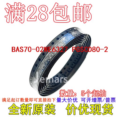 BAS70-02WE6327 BAS70-02W   全新原装现货价优