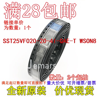 SST25VF020-20-4I-QAE-T IRF7468TR FM25V01-G 全新原装现货集成