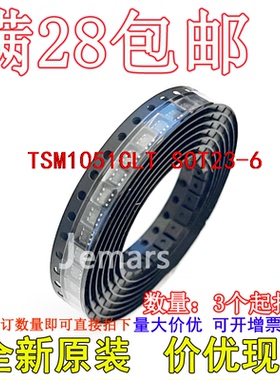 TSM1051CLT TSM1051CL  M801全新原装芯片直拍