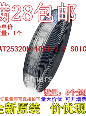 AT25320N-10SI-2.7 AT25320N-10SI-2.7-T  全新原装芯片可拍