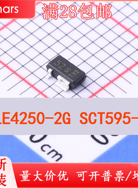 TLE4250-2G  TLE42502GHTSA1 SCT595-5 线性稳压器 原装