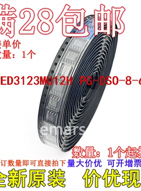 1ED3123MU12H 1ED3123MU12HXUMA1 全新原装进口现货