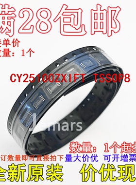 CY25100ZXIFT CY25100ZXIF 全新原装芯片可拍